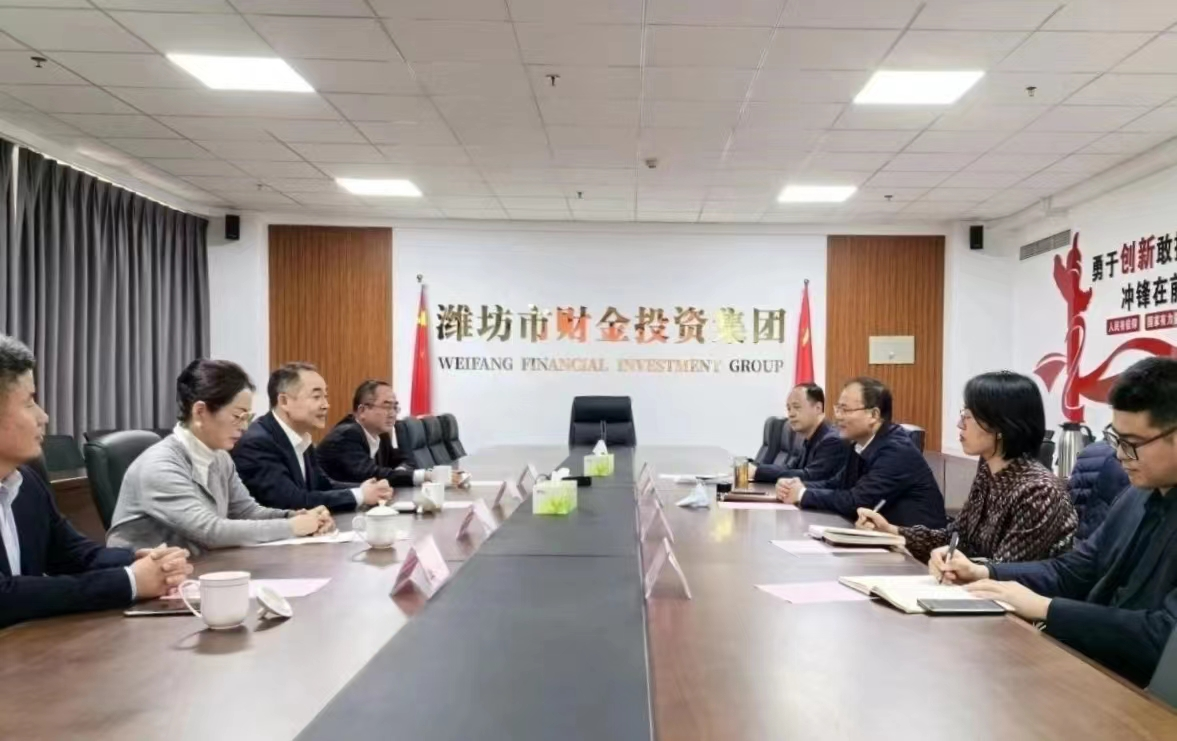 臺灣優勢產業對外合作委員會到市財金集團洽談合作